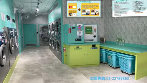 衣潔自助洗衣加盟  產品圖片 #8