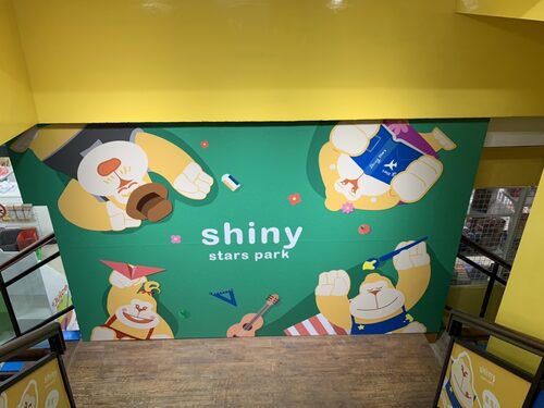 享亮文具樂園 品牌形象