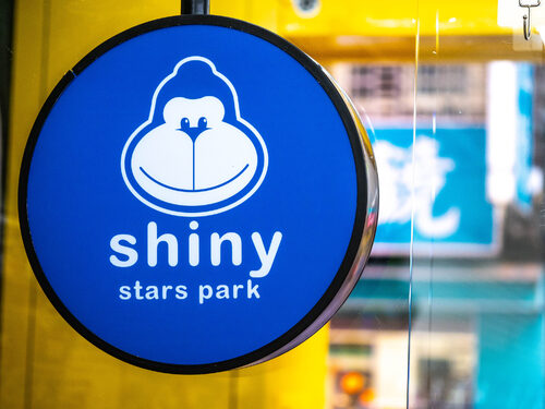 享亮文具樂園 品牌形象