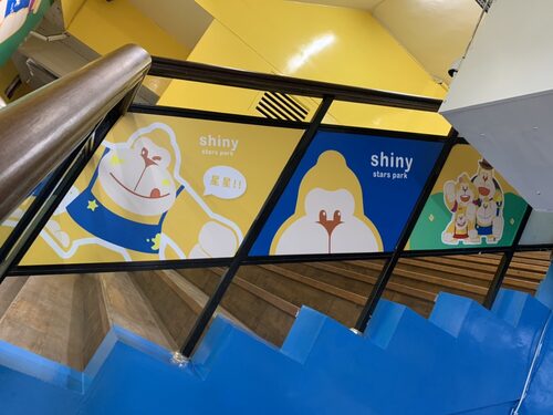 享亮文具樂園 品牌形象