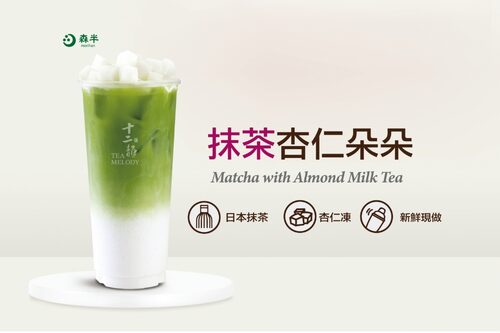 十二韻 產品介紹