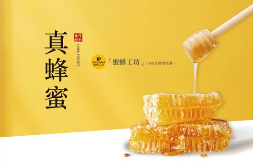 十二韻 品牌形象