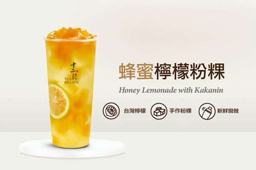 十二韻 產品介紹