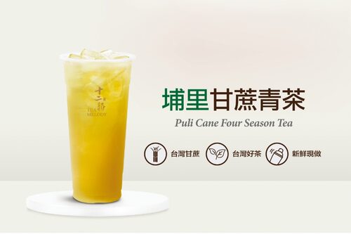 十二韻 產品介紹