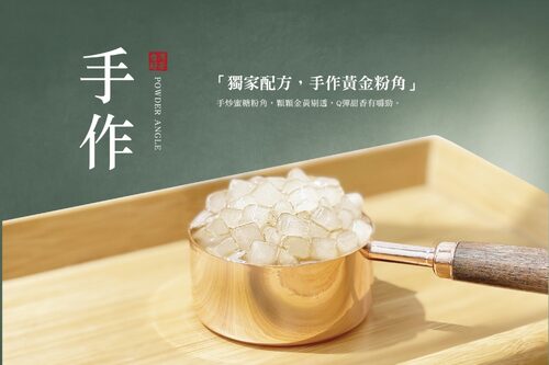 十二韻 品牌形象