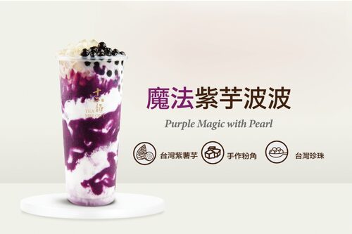 十二韻 產品介紹