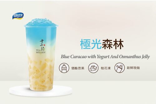 十二韻 產品介紹