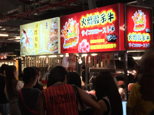 創藝美食餐飲有限公司 品牌形象