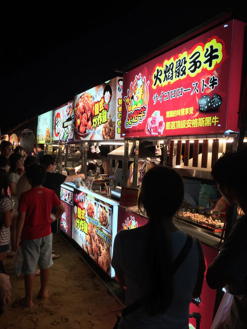 創藝美食餐飲有限公司 品牌形象