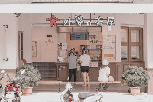 外婆的茶屋 品牌形象
