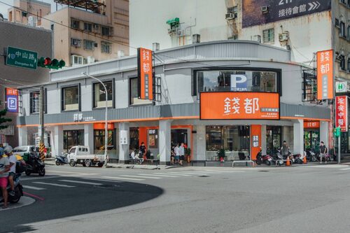 錢都 日式涮涮鍋 品牌形象