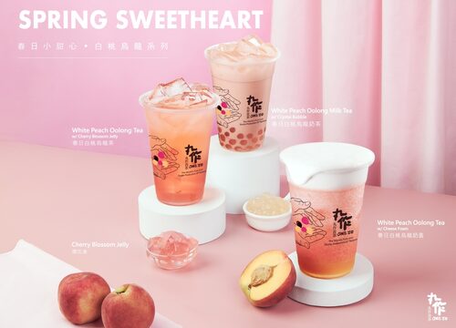 丸作食茶 產品介紹