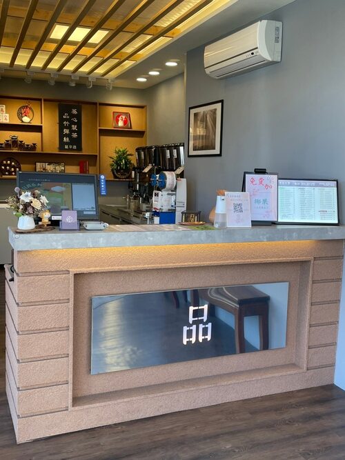 蓁品紅茶 品牌形象