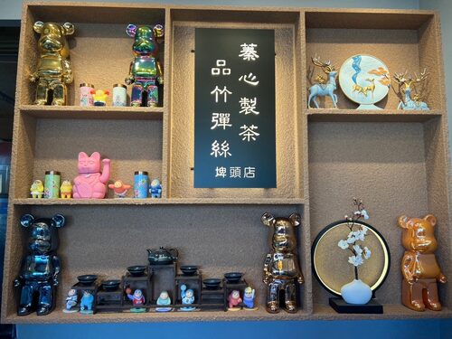 蓁品紅茶 品牌形象