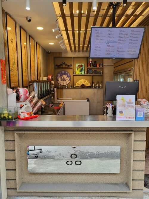 蓁品紅茶 品牌形象