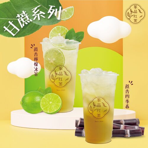 蓁品紅茶 產品介紹