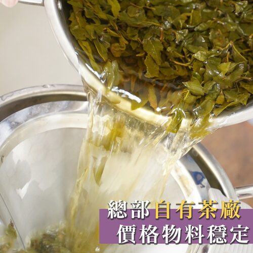 蓁品紅茶 產品介紹