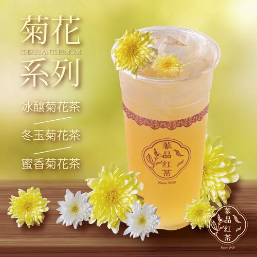 蓁品紅茶 產品介紹