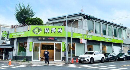 鍋賣局 品牌形象