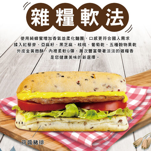 呷尚寶 產品介紹