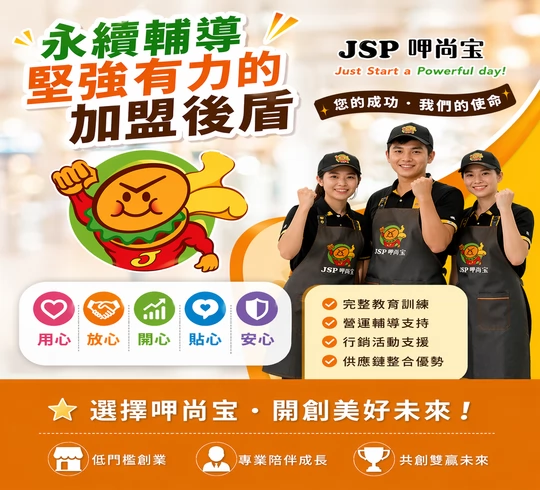 呷尚寶