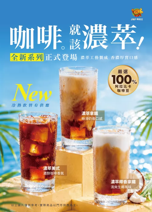 呷尚寶  產品圖片 #2