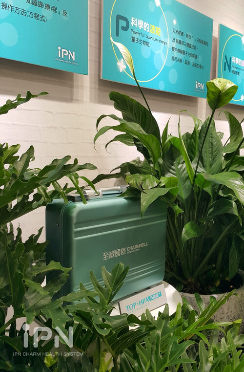 iPN無限充能站 產品介紹