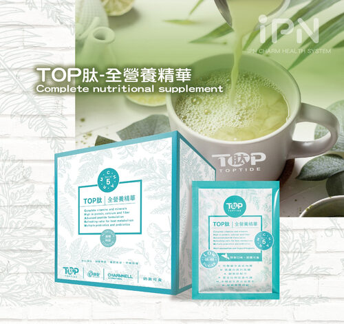 iPN無限充能站 產品介紹