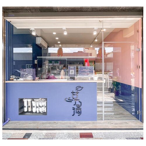 甘乃滴冷泡飲 品牌形象