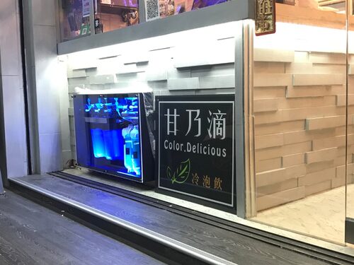 甘乃滴冷泡飲 品牌形象