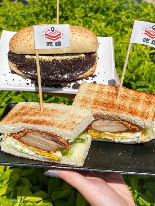 Eat here吃這炭火吐司 產品介紹