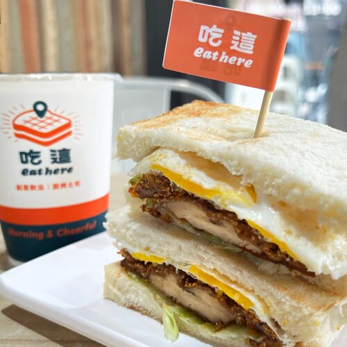 Eat here吃這炭火吐司 產品介紹