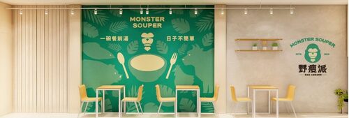 野瘦派主廚健康餐盒 品牌形象