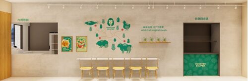 野瘦派主廚健康餐盒 品牌形象