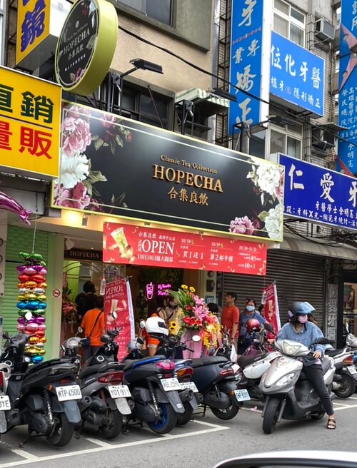 合集良飲 品牌形象