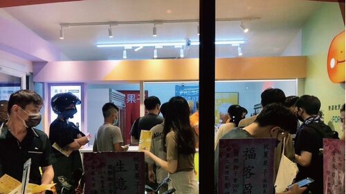 夏果子 派對系鮮果飲品 品牌形象