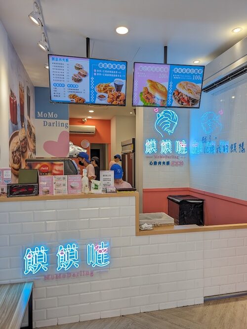 饃饃噠心動肉夾饃 品牌形象