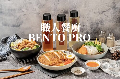 職人餐廚 品牌形象