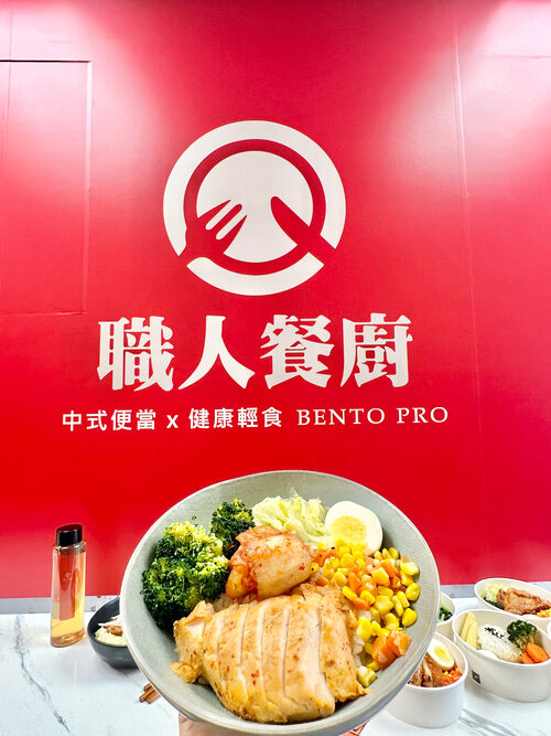 職人餐廚 品牌形象