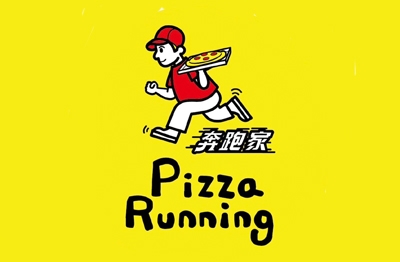 Pizza Running 