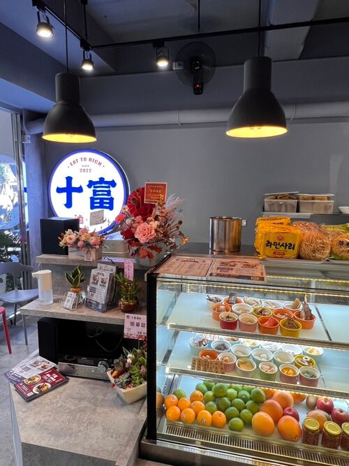 十富滷味麻辣燙 品牌形象