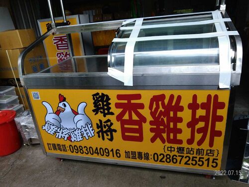 雞將美式炸雞  品牌圖片 #5