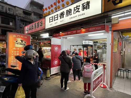 日日香脆皮豬 品牌形象