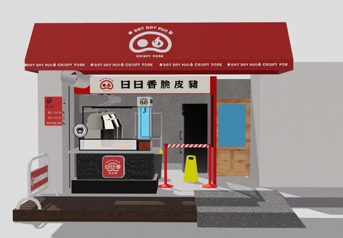 日日香脆皮豬 品牌形象