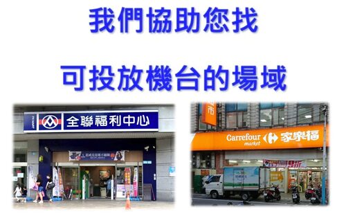 潔帽霸 安全帽洗烘機 產品介紹
