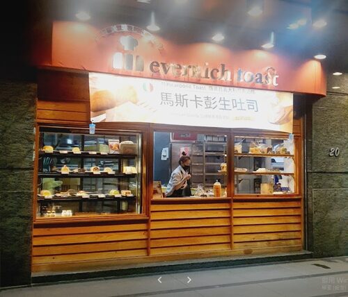 永豐土司 品牌形象