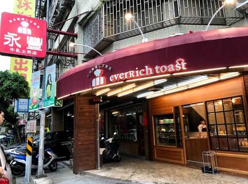 永豐土司 品牌形象