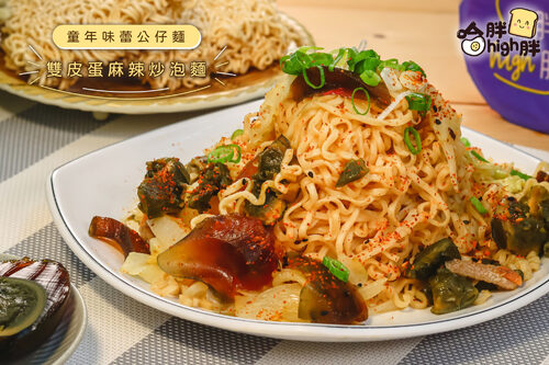 哈胖high胖 產品介紹