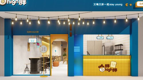 哈胖high胖 品牌形象