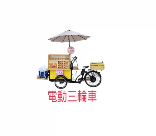 米米&娜娜小熊燒